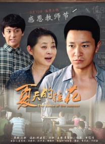 国产精选桃色阁