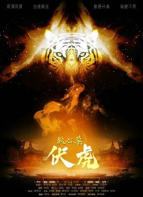 国产精选桃色阁