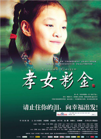 国产精选桃色阁